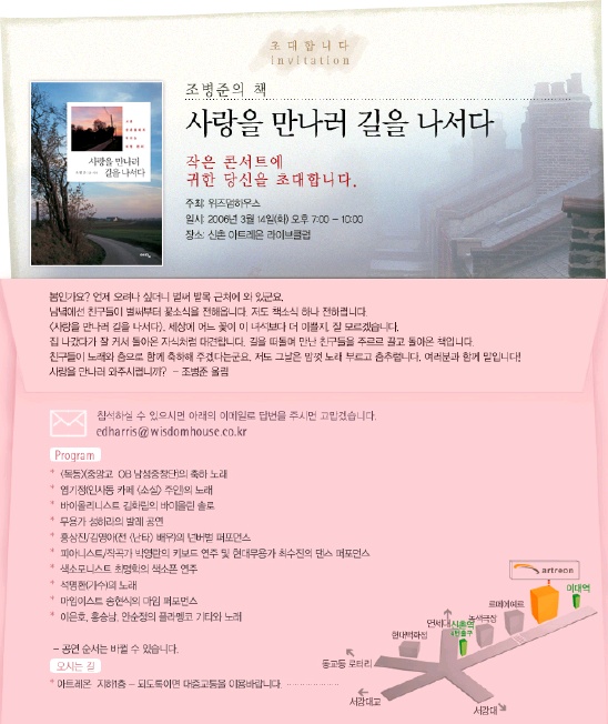 invitation_1-joon6078.jpg