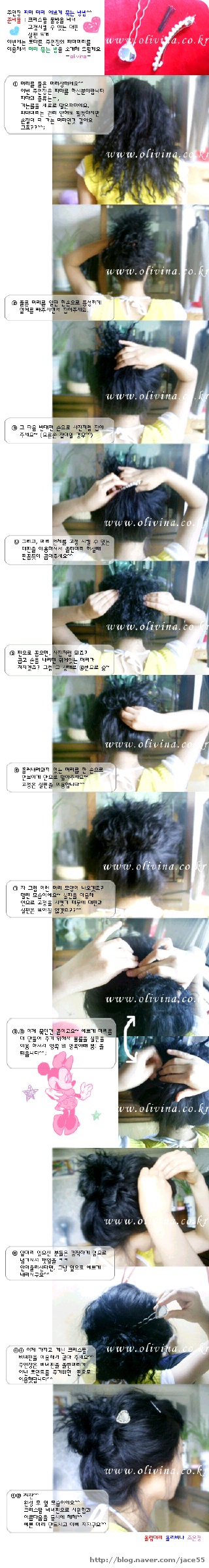 رد: ♥♥ Best hair Tips! ♥♥,أنيدرا