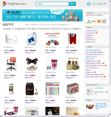 핀터레스트(Pinterest) 하는 방법 / 핀터레스트 블로그 : 네이버 블로그